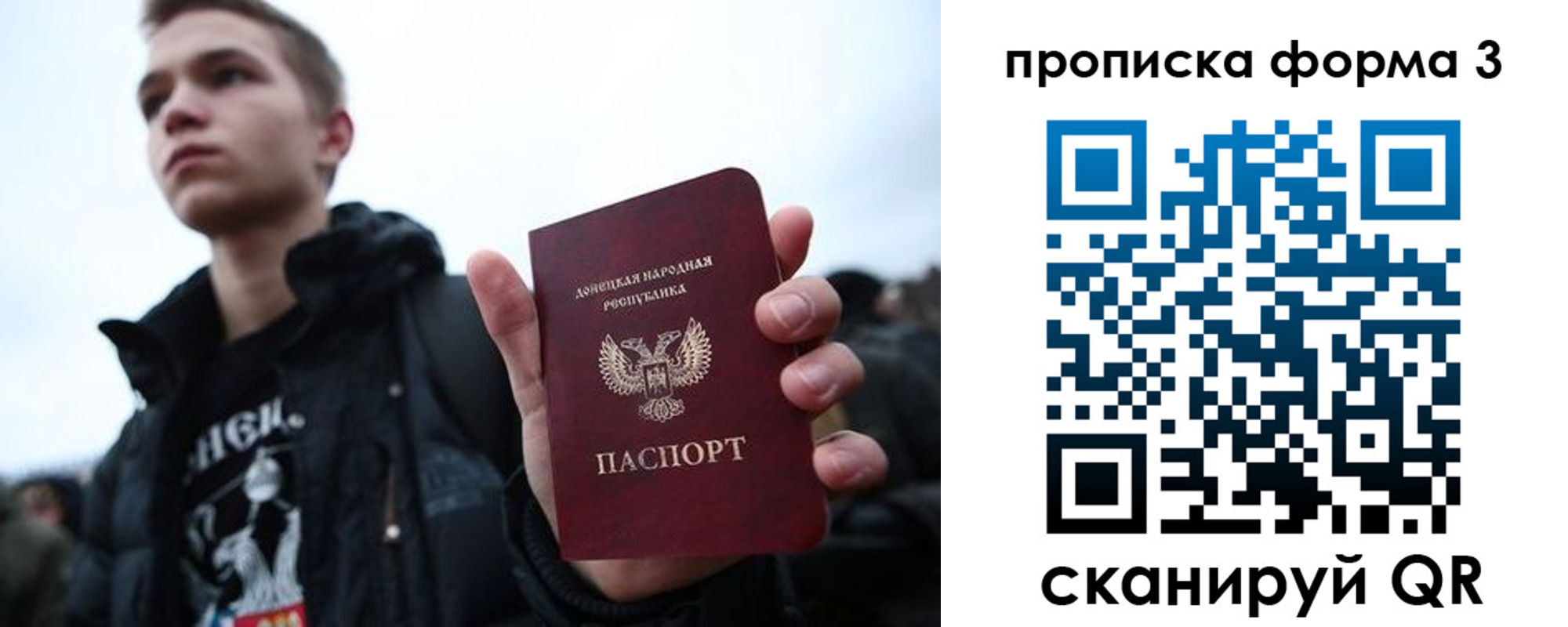 прописка поиск в Ижевске