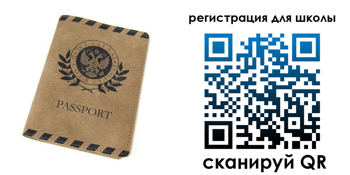 временная регистрация купить в Ижевске
